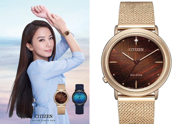 CITIZEN L「大地之土」EM1003-48X