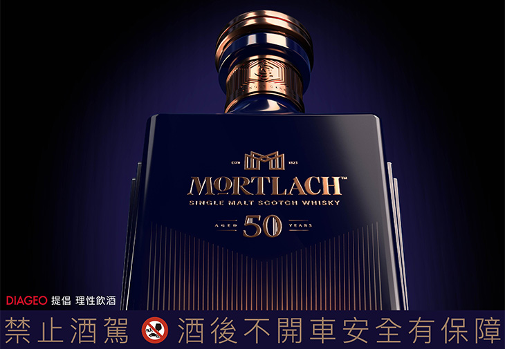 Mortlach慕赫
