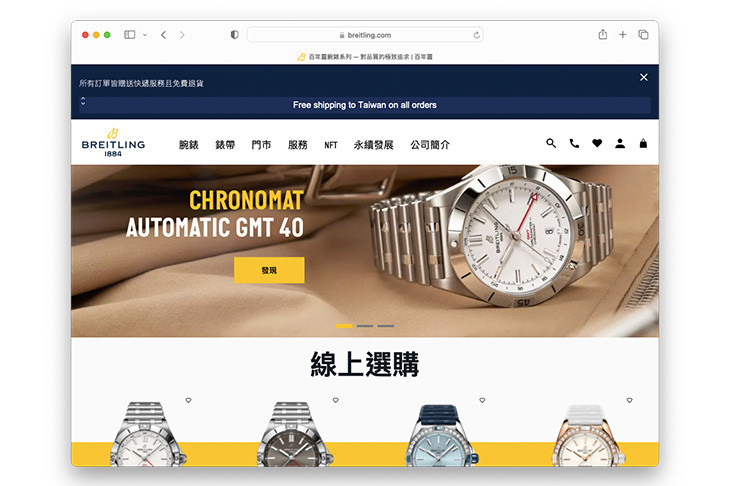 品牌發展電商會導致冷門款式更難賣嗎？