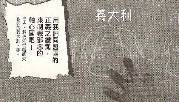 一分鐘沛納海 跟往事乾杯