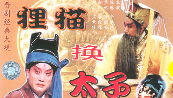 機芯被換掉了!這樣可以嗎?