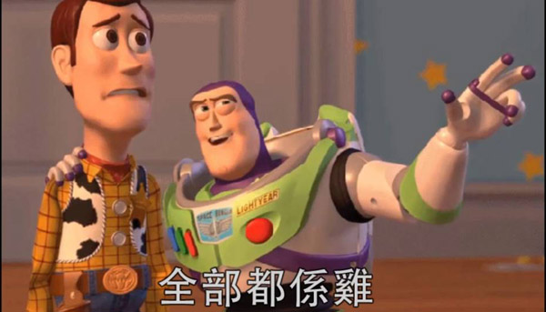一分鐘談應景錶 雞年當然就要講雞啊
