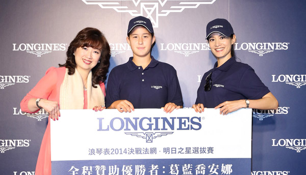 浪琴表驚喜獻上浪琴表巨擘玫瑰金雙色女錶寵愛Janet摯愛母親