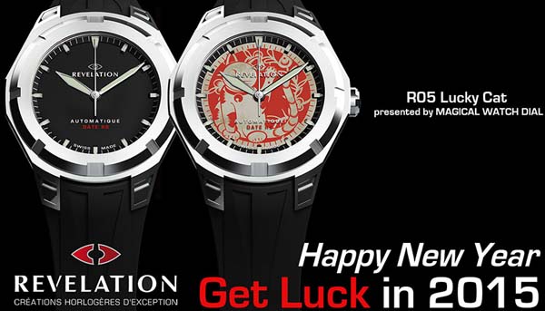 新春Get Luck ! REVELATION 招財貓限定款