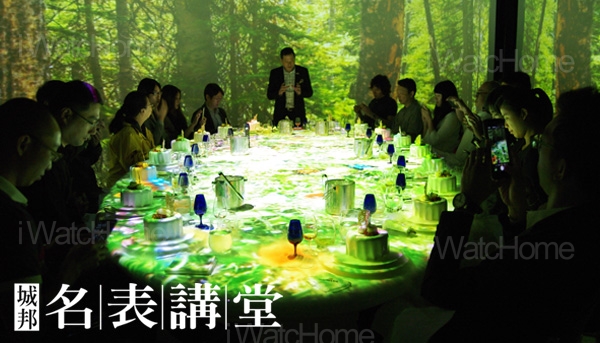 城邦名表講堂─超感官時間旅程