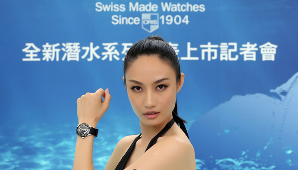 ORIS潛水系列腕錶 盧彥勳與邱馨慧登台力挺