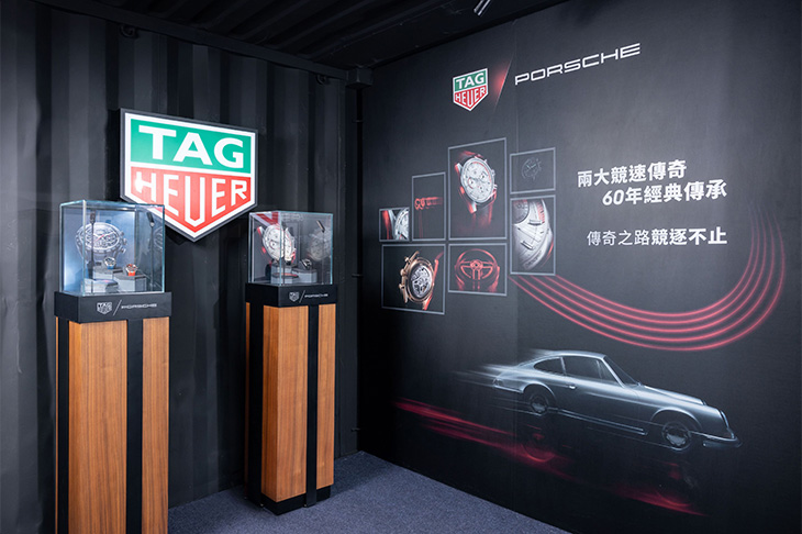 兩大競速傳奇聯手 泰格豪雅x保時捷聯合特展已於板橋大遠百盛大登場