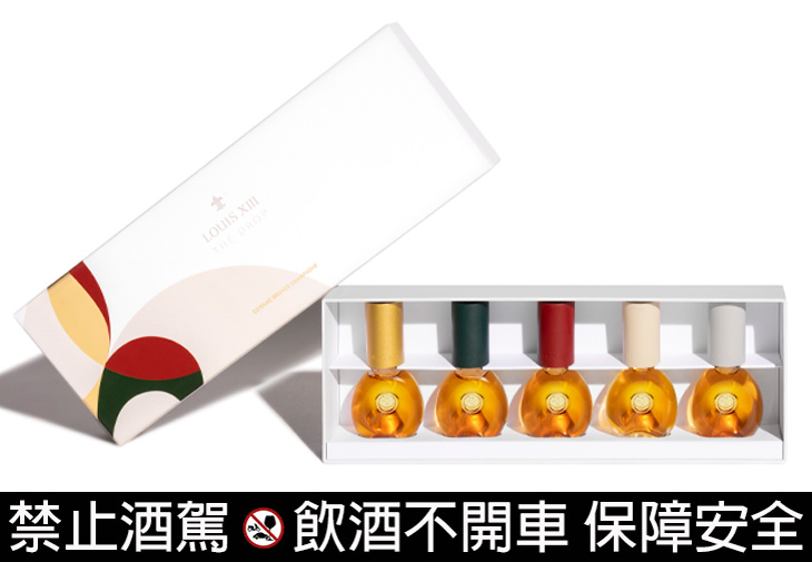 路易十三LOUIS XIII限量版