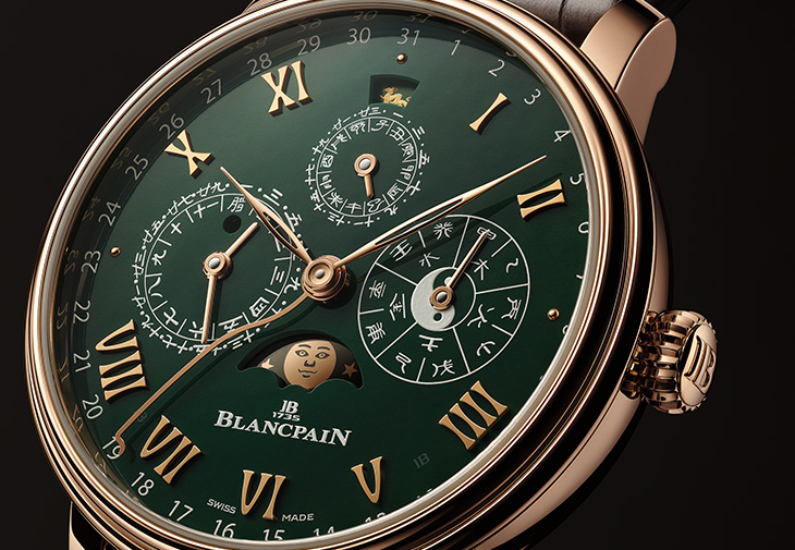 寶珀BLANCPAIN Villeret中華年曆腕錶