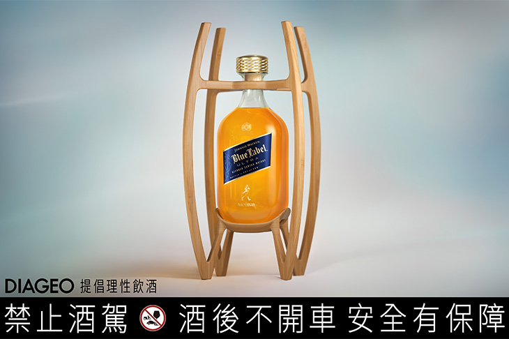 最輕盈的水滴造型瓶身  JOHNNIE WALKER Blue Label Ultra