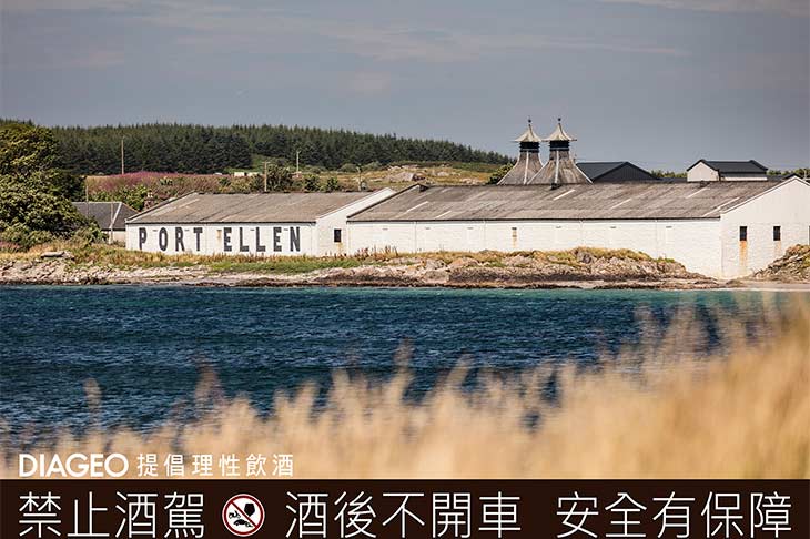 威士忌界2024年度大事 帝亞吉歐鉅資喚醒沉睡的巨人 艾雷島傳奇酒廠Port Ellen四十年後重磅回歸！