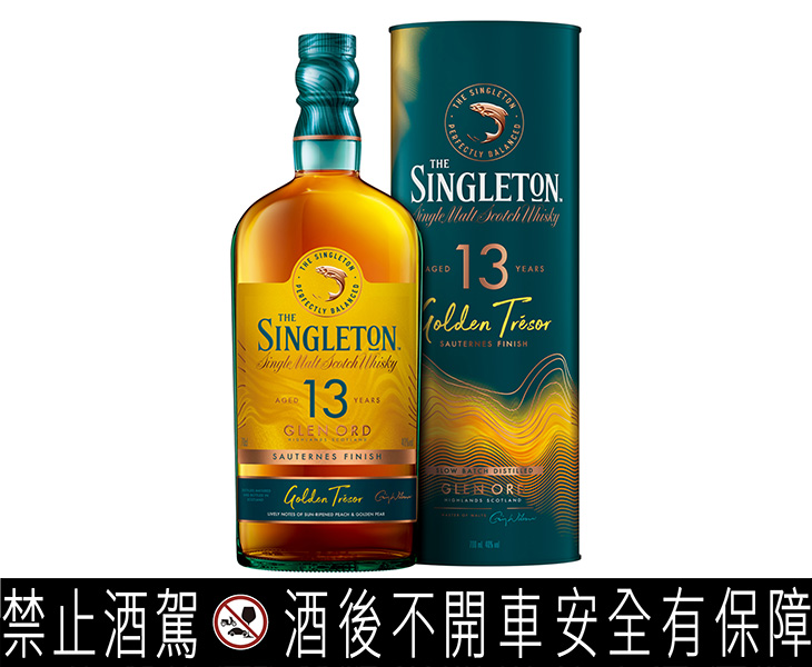 帝亞吉歐DIAGEO威士忌