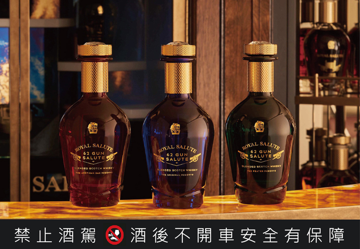 皇家禮炮62禮讚