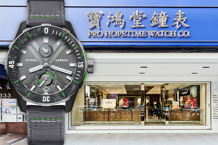 雅典錶2022新品鑑賞會即日起於寶鴻堂台北忠孝店精彩展出！