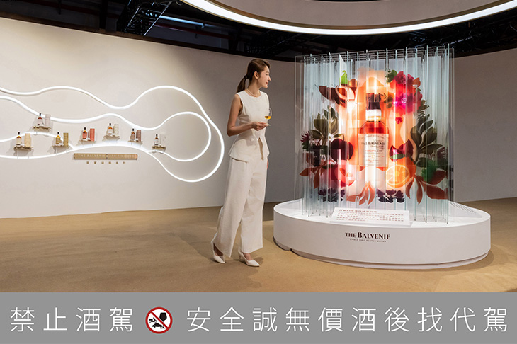 百富THE BALVENIE《蜜境新藝 新品鑑賞特展》  搶先品飲台灣獨享13年蜜絲佳雪莉桶