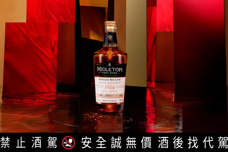 愛爾蘭威士忌極致工藝之巔　穆頓極緻珍稀 Midleton Very Rare　四十年嚴選最珍稀酒液
