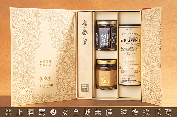 THE BALVENIE百富 豐年百富限量禮盒