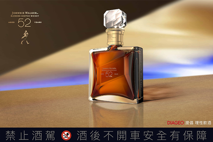 奢華傳世佳釀再創鉅作 「約翰走路 52年」以珍罕幽靈酒廠打造最高年份