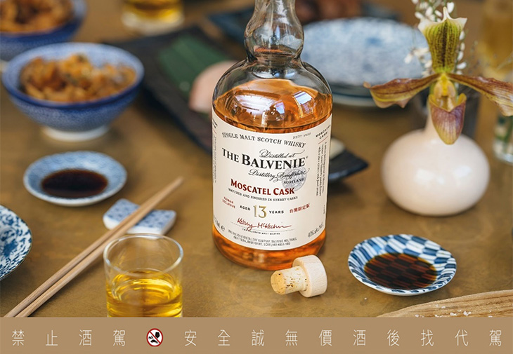 THE BALVENIE百富13年蜜絲佳雪莉桶單一麥芽威士忌