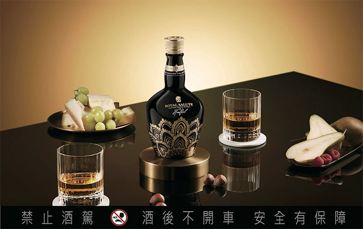 Royal Salute皇家禮炮21年王者之冠限定版