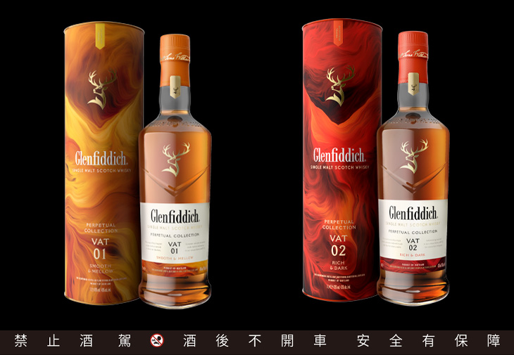格蘭菲迪Glenfiddich威士忌