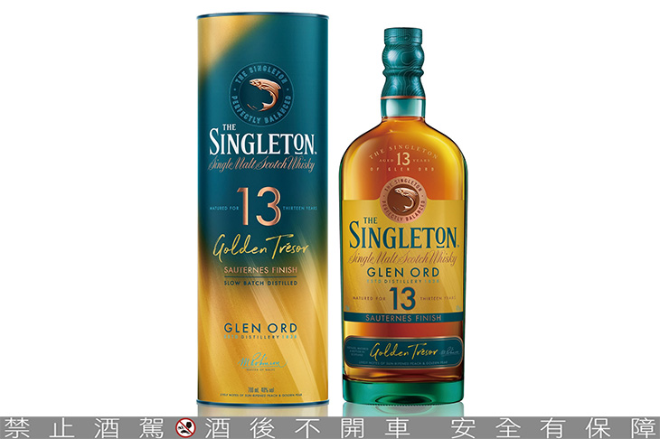 台灣酒迷獨享 蘇格登醇金13年單一麥芽威士忌