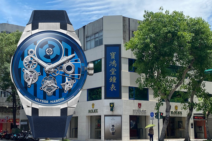 雅典錶高級複雜功能錶展將於寶鴻堂鐘表台北旗艦店精彩呈現