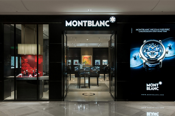MONTBLANC新光三越A9專賣店