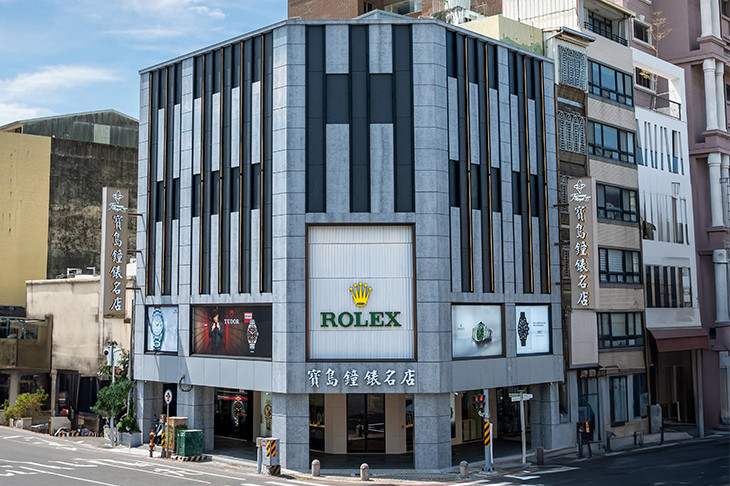 寶島鐘錶名店-台南店