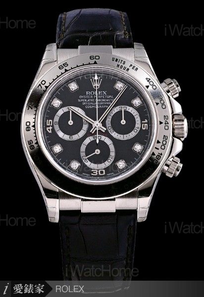 Cosmograph Daytona