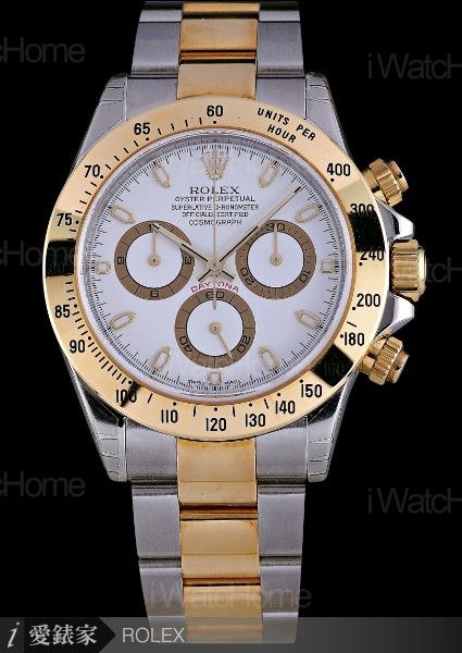 Cosmograph Daytona