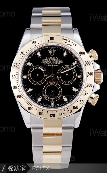 Cosmograph Daytona