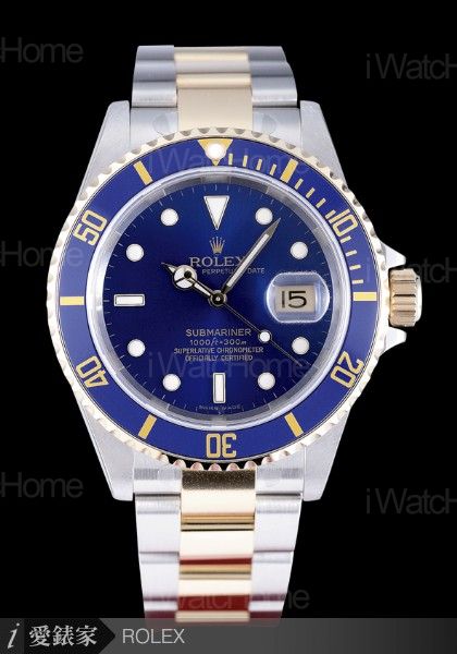 Submariner