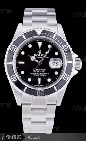 Submariner